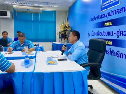 ไฟล์แนบ กปภ.สาขากุยบุรี ร่วมประชุมติดตามผลการดำเนินงานโครงการจัดการน้ำสะอาด และการบำรุงรักษาเชิงป้องกัน และกิจกรรม 5 ส.ภาคีเครือข่าย จังหวัดประจวบคีรีขันธ์ ครั้งที่ 1/2567