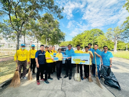 ไฟล์แนบ กปภ.สาขาคลองหลวง ร่วมกิจกรรมจิตอาสา เนื่องในวันคล้ายวันพระบรมราชสมภพพระบาทสมเด็จพระบรมชนกาธิเบศร มหาภูมิพลอดุลยเดชมหาราช บรมนาถบพิตร วันชาติ และวันพ่อแห่งชาติ 5 ธันวาคม 2566