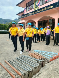 ไฟล์แนบ ภาพประกอบกิจกรรม
