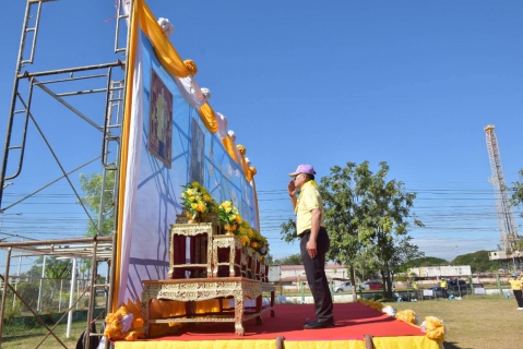 ไฟล์แนบ กปภ.สาขาขอนแก่น (พ) ส่งตัวแทนจิตอาสาพระราชทาน ร่วมกิจกรรมศูนย์อำนวยการจิตอาสาพระราชทานจังหวัดขอนแก่น