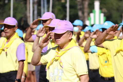 ไฟล์แนบ กปภ.สาขาขอนแก่น (พ) ส่งตัวแทนจิตอาสาพระราชทาน ร่วมกิจกรรมศูนย์อำนวยการจิตอาสาพระราชทานจังหวัดขอนแก่น