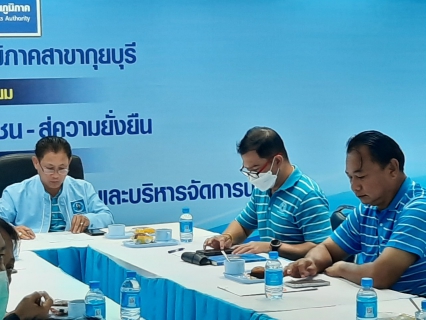 ไฟล์แนบ การประปาส่วนภูมิภาคสาขาประจวบคีรีขันธ์ ร่วมประชุมติดตามผลการดำเนินงาน โครงการจัดการน้ำสะอาดและการบำรุงรักษาเชิงป้องกัน (WSP&PM) ภาคีเครือข่าย และกิจกรรม 5 ส. จังหวัดประจวบคีรีขันธ์ ครั้งที่ 1/2567