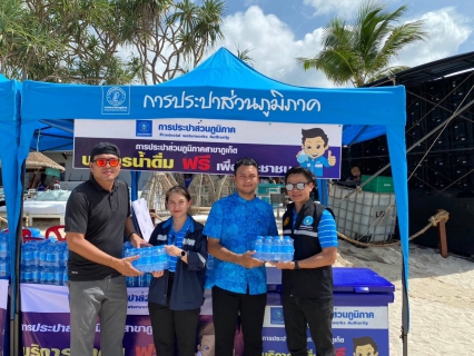ไฟล์แนบ กปภ.สาขาภูเก็ต ร่วมให้การต้อนรับนายกรัฐมนตรีและคณะ ในการตรวจราชการจังหวัดภูเก็ต