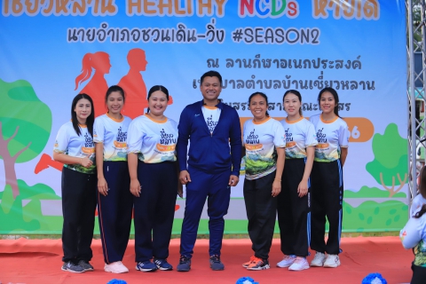 ไฟล์แนบ มอบน้ำดื่ม-นายอำเภอชวนวิ่ง