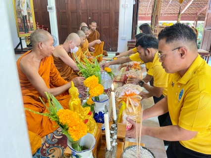 ไฟล์แนบ กปภ.สาขาสงขลา จัดกิจกรรมทำบุญถวายสังฆทาน ถวายเป็นพระราชกุศล เนื่องในโอกาสวันคล้ายวันพระบรมราชสมภพ วันชาติ และวันพ่อแห่งชาติ 5 ธันวาคม 2566