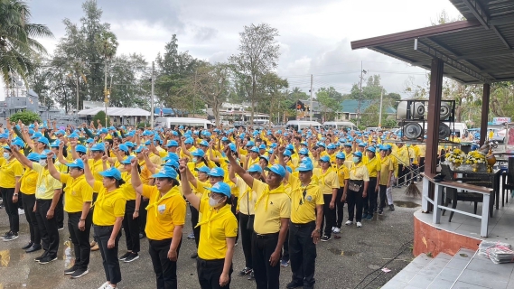 ไฟล์แนบ กปภ.สาขาชุมพร ร่วมกิจกรรมจิตอาสาพัฒนา เนื่องในวันคล้ายวันพระบรมราชสมภพ พระบาทสมเด็จพระบรมชนกาธิเบศร มหาภูมิพลอดุลเดชมหาราช บรมนาถบพิตร วันชาติ วันพ่อแห่งชาติ และวันดินโลก 5 ธันวาคม 2566