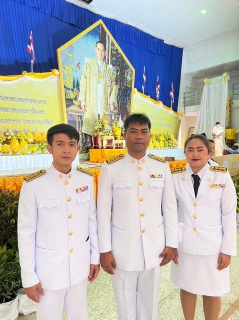 ไฟล์แนบ ร่วมพิธี