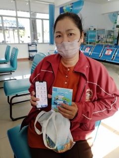 ไฟล์แนบ คึกคัก !! ชำระค่าน้ำผ่าน PWA Plus life 