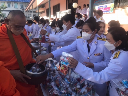 ไฟล์แนบ กิจกรรมเนื่องในวันคล้ายวันพระบรมราชสมภพพระบาทสมเด็จพระบรมชนกาธิเบศร มหาภูมิพลอดุลยเดชมหาราช บรมนาถบพิตร วันชาติ และวันพ่อแห่งชาติ วันที่ 5 ธันวาคม 2566