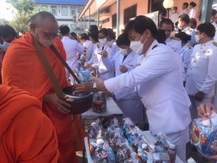 ไฟล์แนบ กิจกรรมเนื่องในวันคล้ายวันพระบรมราชสมภพพระบาทสมเด็จพระบรมชนกาธิเบศร มหาภูมิพลอดุลยเดชมหาราช บรมนาถบพิตร วันชาติ และวันพ่อแห่งชาติ วันที่ 5 ธันวาคม 2566