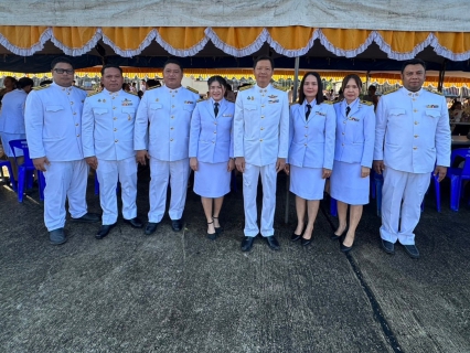 ไฟล์แนบ วันอังคาร ที่ 5 ธันวาคม 2566 กปภ.สาขาไชยา เข้าร่วมกิจกรรมเนื่องในวันคล้ายวันพระบรมราชสมภพพระบาทสมเด็จพระบรมชนกาธิเบศร มหาภูมิพลอดุลยเดชมหาราช บรมนาถบพิตร วันชาติ และวันพ่อแห่งชาติ 5 ธันวาคม 2566 ณ ที่ว่าการอำเภอไชยา จังหวัดสุราษฎร์ธานี