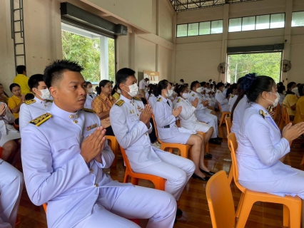 ไฟล์แนบ กปภ.สาขาปราณบุรี เข้าร่วมพิธีถวายเครื่องราชสักการะพร้อมวางพานพุ่ม เนื่องในกิจกรรมวันคล้ายวันพระบรมราชสมภพ พระบาทสมเด็จพระบรมชนกาธิเบศรมหาภูมิพลอดุลยเดชมหาราช บรมนาถบพิตร วันชาติ และวันพ่อแห่งชาติ 5 ธันวาคม 2566
