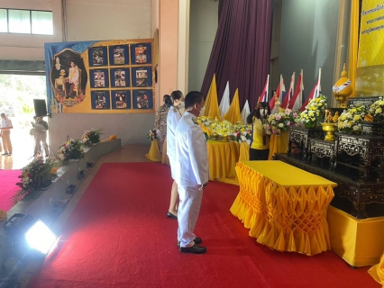 ไฟล์แนบ กปภ.สาขาปราณบุรี เข้าร่วมพิธีถวายเครื่องราชสักการะพร้อมวางพานพุ่ม เนื่องในกิจกรรมวันคล้ายวันพระบรมราชสมภพ พระบาทสมเด็จพระบรมชนกาธิเบศรมหาภูมิพลอดุลยเดชมหาราช บรมนาถบพิตร วันชาติ และวันพ่อแห่งชาติ 5 ธันวาคม 2566