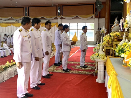 ไฟล์แนบ กปภ.สาขาบ้านไผ่ ร่วมทำบุญตักบาตรถวายพระราชกุศลน้อมรำลึกในพระมหากรุณาธิคุณเนื่องในวันคล้ายวันพระราชสมภพพระบาทสมเด็จพระบรมชนกาธิเบศรมหาภูมิพลอดุลยเดชมหาราช บรมนาถบพิตร 5 ธันวามหาราช