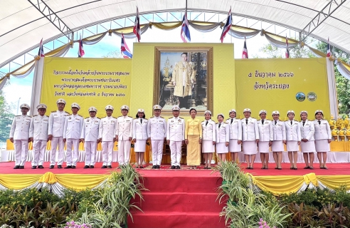 ไฟล์แนบ กปภ.สาขาระยอง ร่วมกิจกรรมเนื่องในวันคล้ายวันพระบรมราชสมภพพระบาทสมเด็จพระบรมชนกาธิเบศร มหาภูมิพลอดุลยเดชมหาราช บรมนาถบพิตร วันชาติ และวันพ่อแห่งชาติ ๕ ธันวาคม ๒๕๖๖