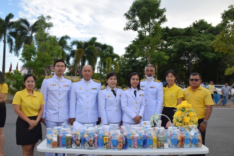 ไฟล์แนบ กปภ.สาขาระยอง ร่วมกิจกรรมเนื่องในวันคล้ายวันพระบรมราชสมภพพระบาทสมเด็จพระบรมชนกาธิเบศร มหาภูมิพลอดุลยเดชมหาราช บรมนาถบพิตร วันชาติ และวันพ่อแห่งชาติ ๕ ธันวาคม ๒๕๖๖