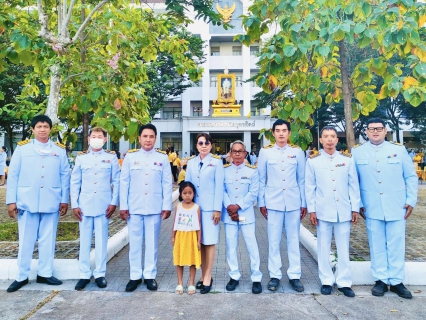 ไฟล์แนบ การประปาส่วนภูมิภาคสาขาอุตรดิตถ์ เข้าร่วมกิจกรรมเนื่องในวันคล้ายวันพระบรมราชสมภพพระบาทสมเด็จพระบรมชนกาธิเบศร มหาภูมิพลอดุลยเดชมหาราช บรมนาถบพิตร วันชาติ และวันพ่อแห่งชาติ วันที่ 5 ธันวาคม 2566