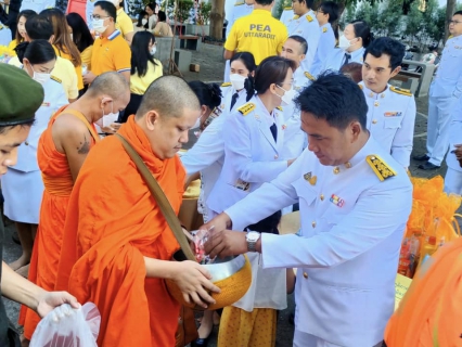 ไฟล์แนบ การประปาส่วนภูมิภาคสาขาอุตรดิตถ์ เข้าร่วมกิจกรรมเนื่องในวันคล้ายวันพระบรมราชสมภพพระบาทสมเด็จพระบรมชนกาธิเบศร มหาภูมิพลอดุลยเดชมหาราช บรมนาถบพิตร วันชาติ และวันพ่อแห่งชาติ วันที่ 5 ธันวาคม 2566