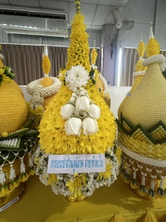 ไฟล์แนบ การประปาส่วนภูมิภาคสาขาท่าตะโก ร่วมกิจกรรมเนื่องในวันคล้ายวันพระบรมราชสมภพพระบาทสมเด็จพระบรมชนกาธิเบศร มหาภูมิพลอดุลยเดชมหาราช บรมนาถบพิตร วันชาติ และวันพ่อแห่งชาติ 5 ธันวาคม 2566