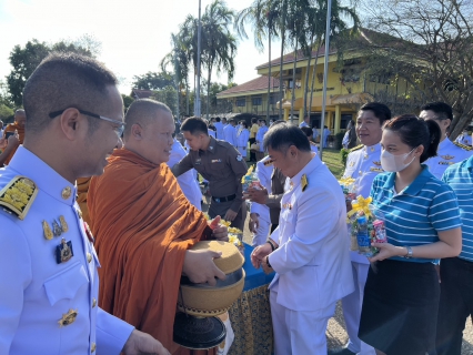 ไฟล์แนบ การประปาส่วนภูมิภาค (กปภ.) สาขาอรัญประเทศ เข้าร่วมกิจกรรมเนื่องในวันคล้ายวันพระบรมราชสมภพพระบาทสมเด็จพระบรมชนกาธิเบศร มหาภูมิพลอดุลยเดชมหาราช บรมนาถบพิตร ณ หอประชุมอำเภออรัญประเทศ จังหวัดสระแก้ว