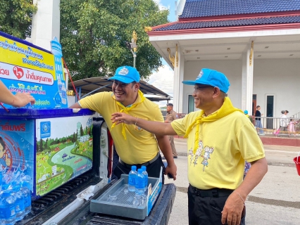 ไฟล์แนบ การประปาส่วนภูมิภาค(กปภ.) สาขาอรัญประเทศ เข้าร่วมกิจกรรมจิตอาสาพัฒนาเนื่องในวันคล้ายวันพระบรมราชสมภพพระบาทสมเด็จพระบรมชนกาธิเบศร มหาภูมิพลอดุลยเดชมหาราช บรมนาถบพิตร ณ จุดผ่านแดนถาวรบ้านคลองลึก ต. อรัญประเทศ อ.อรัญประเทศ จ.สระแก้ว