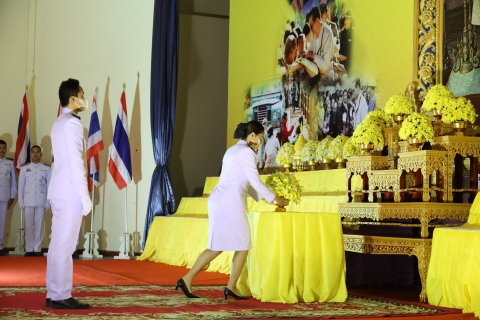 ไฟล์แนบ เข้าร่วมพิธี วันชาติ และวันพ่อแห่งชาติ 5 ธันวาคม 2566