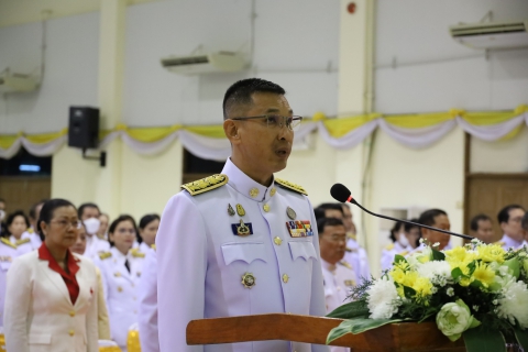 ไฟล์แนบ เข้าร่วมพิธี วันชาติ และวันพ่อแห่งชาติ 5 ธันวาคม 2566