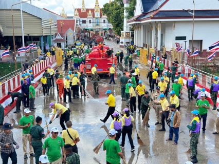 ไฟล์แนบ การประปาส่วนภูมิภาค(กปภ.) สาขาอรัญประเทศ เข้าร่วมกิจกรรมจิตอาสาพัฒนาเนื่องในวันคล้ายวันพระบรมราชสมภพพระบาทสมเด็จพระบรมชนกาธิเบศร มหาภูมิพลอดุลยเดชมหาราช บรมนาถบพิตร ณ จุดผ่านแดนถาวรบ้านคลองลึก ต. อรัญประเทศ อ.อรัญประเทศ จ.สระแก้ว