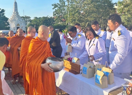 ไฟล์แนบ กปภ.สาขาปทุมธานี ร่วมกิจกรรมเนื่องในวันคล้ายวันพระบรมราชสมภพ พระบาทสมเด็จพระบรมชนกาธิเบศร มหาภูมิพลอดุลยเดชมหาราช บรมนาถบพิตร วันชาติ และวันพ่อแห่งชาติ 5 ธันวาคม 2566 