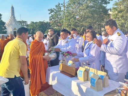 ไฟล์แนบ กปภ.สาขาปทุมธานี ร่วมกิจกรรมเนื่องในวันคล้ายวันพระบรมราชสมภพ พระบาทสมเด็จพระบรมชนกาธิเบศร มหาภูมิพลอดุลยเดชมหาราช บรมนาถบพิตร วันชาติ และวันพ่อแห่งชาติ 5 ธันวาคม 2566 