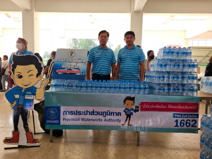 ไฟล์แนบ การประปาส่วนภูมิภาคสาขาท่าตะโก ร่วมสนับสนุนน้ำดื่มบรรจุขวด ตราสัญลักษณ์ กปภ. ร่วมบำเพ็ญกุศลอุทิศถวายพระราชมงคลวัชราจารย์ (พัฒน์ ปุญฺญกาโม)  ณ วัดธารทหาร (ห้วยด้วน) อำเภอหนองบัว จังหวัดนครสวรรค์