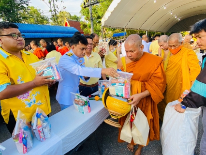 ไฟล์แนบ การประปาส่วนภูมิภาคสาขากระบี่ พร้อมใจกันทำบุญตักบาตรถวายพระราชกุศลแด่พระบาทสมเด็จพระบรมชนกาธิเบศร มหาภูมิพลอดุลยเดชมหาราช บรมนาถบพิตรด้วยสำนึกในพระมหากรุณาธิคุณ เนื่องในวันคล้ายวันพระบรมราชสมภพ วันชาติและวันพ่อแห่งชาติ 5 ธันวาคม 
