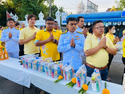ไฟล์แนบ การประปาส่วนภูมิภาคสาขากระบี่ พร้อมใจกันทำบุญตักบาตรถวายพระราชกุศลแด่พระบาทสมเด็จพระบรมชนกาธิเบศร มหาภูมิพลอดุลยเดชมหาราช บรมนาถบพิตรด้วยสำนึกในพระมหากรุณาธิคุณ เนื่องในวันคล้ายวันพระบรมราชสมภพ วันชาติและวันพ่อแห่งชาติ 5 ธันวาคม 