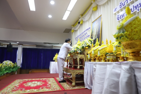 ไฟล์แนบ กปภ.สาขาคลองหลวง ร่วมกิจกรรมเนื่องในวันคล้ายวันพระบรมราชสมภพพระบาทสมเด็จพระบรมชนกาธิเบศร มหาภูมิพลอดุลยเดชมหาราช บรมนาถบพิตร วันชาติ และวันพ่อแห่งชาติ วันที่ 5 ธันวาคม 2566