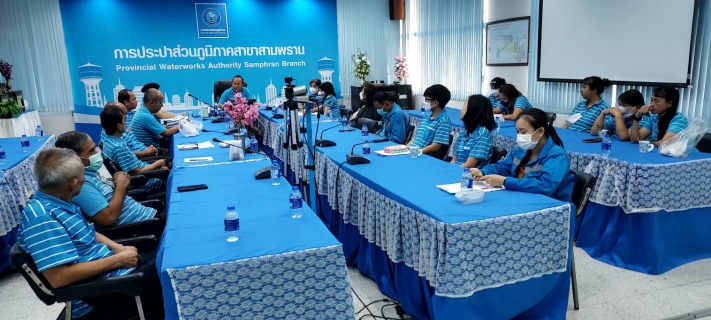 ไฟล์แนบ กปภ.สาขาสามพราน จัดกิจกรรม Morning Talk ครั้งที่ 3/2567