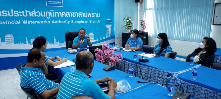 ไฟล์แนบ กปภ.สาขาสามพราน จัดกิจกรรม Morning Talk ครั้งที่ 3/2567
