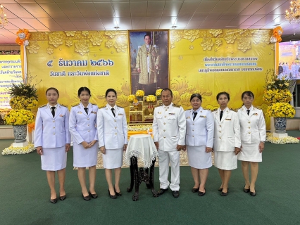 ไฟล์แนบ  กปภ.สาขาสามพราน เข้าร่วมพิธีเจริญพุทธมนต์ถวายพระราชกุศล และพิธีถวายเครื่องราชสักการะพร้อมวางพานพุ่ม เนื่องในกิจกรรมวันคล้ายวันพระบรมราชสมภพ พระบาทสมเด็จพระบรมชนกาธิเบศรมหาภูมิพลอดุลยเดชมหาราช บรมนาถบพิตร วันชาติ และวันพ่อแห่งชาติ 5 ธันวาคม 2566