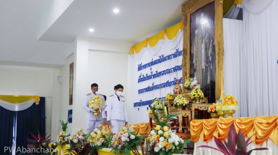 ไฟล์แนบ กปภ.บ้านฉาง ร่วมพิธีวันชาติ และวันพ่อแห่งชาติ 