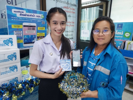 ไฟล์แนบ การประปาส่วนภูมิภาคสาขาปากพนัง  เชิญชวนลูกค้าเพียงแค่ชำระค่าน้ำประปาผ่านช่องทางออนไลน์ รับทันทีของที่ระลึกจาก กปภ.  