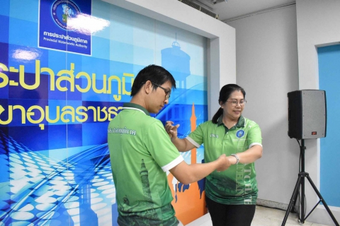 ไฟล์แนบ กปภ.สาขาอุบลราชธานี ร่วมกันออกกำลังกาย ผ่อนคลาย ด้วยลีลาศ