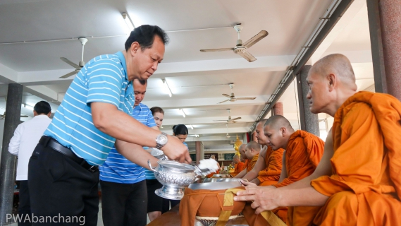 ไฟล์แนบ กปภ.บ้านฉาง พร้อมใจ ทำบุญตักบาตร ถวายเป็นพระราชกุศลแด่พระองค์ภาฯ ขอพระองค์ทรงหายประชวร