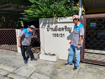 ไฟล์แนบ กปภ.สาขาอ้อมน้อย ลงพื้นที่ทำกิจกรรมลดน้ำสูญเสียเชิงรุก (ALC)