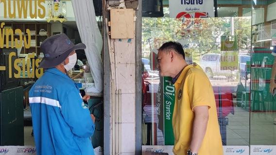 ไฟล์แนบ กปภ.สาขาอ้อมน้อย ลงพื้นที่ทำกิจกรรมลดน้ำสูญเสียเชิงรุก (ALC)
