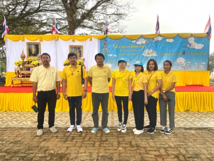 ไฟล์แนบ กปภ.สาขาขลุง เข้าร่วมกิจกรรมจิตอาสาเนื่องในวันคล้ายวันพระบรมราชสมภพ พระบาทสมเด็จพระบรมชนกาธิเบศรมหาภูมิพลอดุลยเดชมหาราช บรมนาถบพิตร วันชาติ และวันพ่อแห่งชาติ (กิจกรรมปลูกต้นไม้ ทำความสะอาดปรับภูมิทัศน์) พร้อมมอบน้ำดื่มตราสัญลักษณ์ กปภ. จำนวน 360 ขวด
