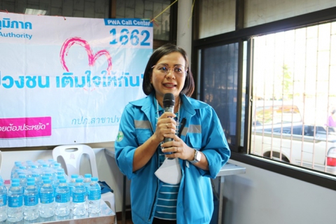 ไฟล์แนบ กปภ.สาขาปทุมธานี เดินหน้าบริการเชิงรุกตามโครงการ PWA Always-on พร้อมดำเนิน "โครงการ มุ่ง มั่น เพื่อปวงชน เติมใจให้กัน" ในพื้นที่ ม.1 ต.สวนพริกไทย อ.มืองปทุมธานี จ.ปทุมธานี