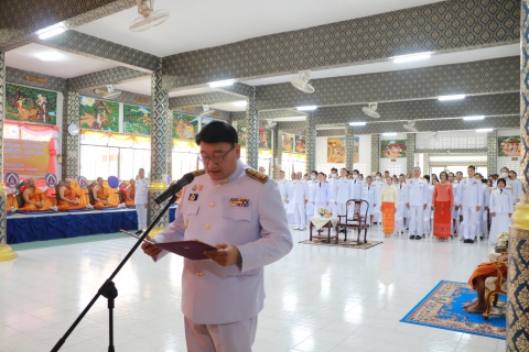 ไฟล์แนบ ภาพประกอบกิจกรรม