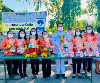 ไฟล์แนบ การประปาส่วนภูมิภาคสาขาประจวบคีรีขันธ์ เข้าร่วมพิธี/กิจกรรมเนื่องในโอกาสวันคล้ายวันประสูติสมเด็จพระเจ้าลูกเธอ เจ้าฟ้าพัชรกิติยาภา นเรนทิราเทพยวดี กรมหลวงราชสาริณีสิริพัชร มหาวัชรราชธิดา 7 ธันวาคม 2566