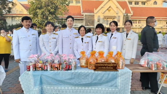 ไฟล์แนบ กปภ.สาขารังสิต(พ) เข้าร่วมพิธีเจริญพระพุทธมนต์และทำบุญตักบาตรถวายพระราชกุศล เนื่องในวันคล้ายวันพระบรมราชสมภพ พระบาทสมเด็จพระบรมชนกาธิเบศร มหาภูมิพลอดุลยเดชมหาราช บรมนาถบพิตร วันชาติ และวันพ่อแห่งชาติ 5 ธันวาคม 2566