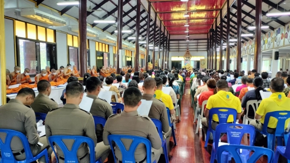 ไฟล์แนบ กปภ.สาขารังสิต(พ) ร่วมพิธีเจริญพระพุทธมนต์และเจริญจิตภาวนาถวายพระราชกุศล เนื่องในโอกาสวันคล้ายวันประสูติ สมเด็จพระเจ้าลูกเธอ เจ้าฟ้าพัชรกิติยาภา นเรนทิราเทพยวดี กรมหลวงราชสาริณีสิริพัชรมหาวัชรราชธิดา