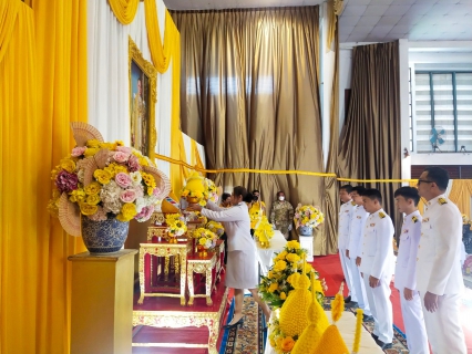 ไฟล์แนบ กปภ.สาขาอู่ทอง เข้าร่วมกิจกรรมเนื่องในวันคล้ายวันพระบรมราชสมภพพระบาทสมเด็จพระบรมชนกาธิเบศร มหาภูมิพลอดุลยเดชมหาราช บรมนาถบพิตร วันชาติ และวันพ่อแห่งชาติ 5 ธันวาคม 2566